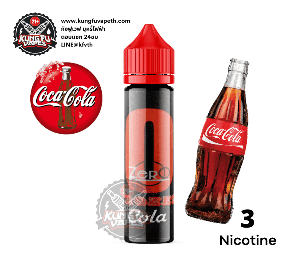 ซีโร่โฟรเซ่นโคล่า Zero Frozen Cola