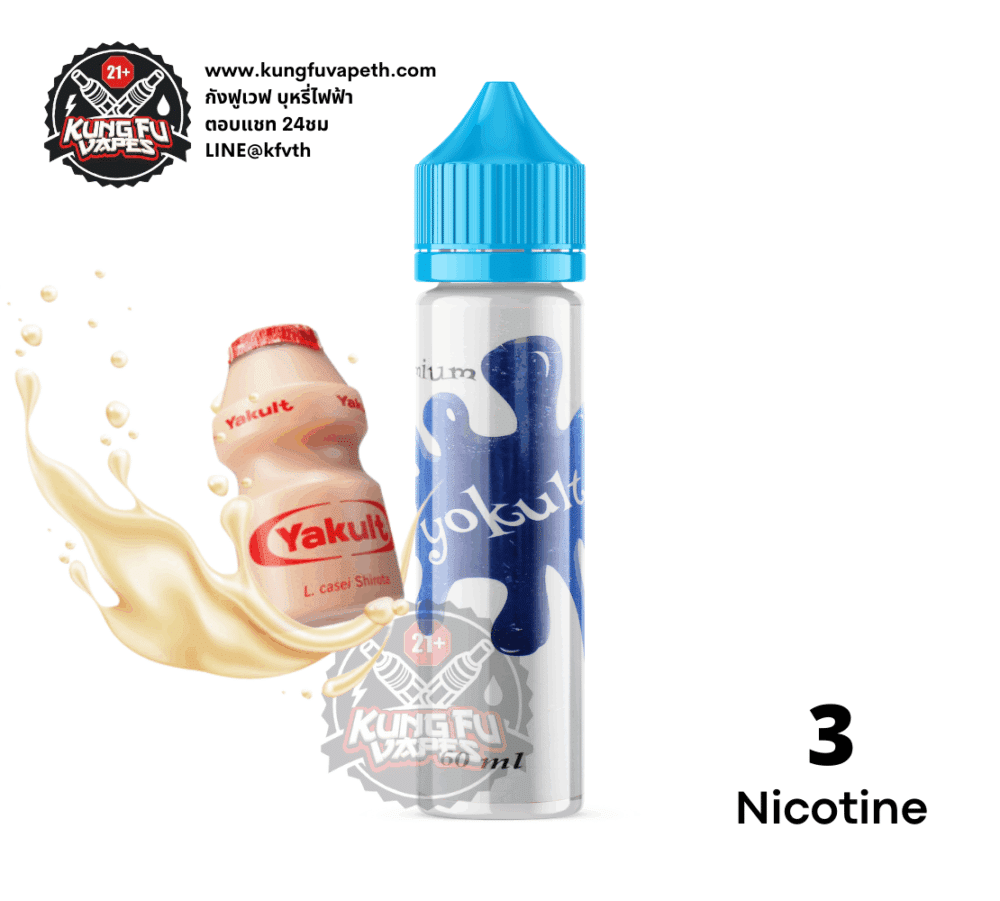 พรีเมี่ยมยาคูลท์ Premium Yokult