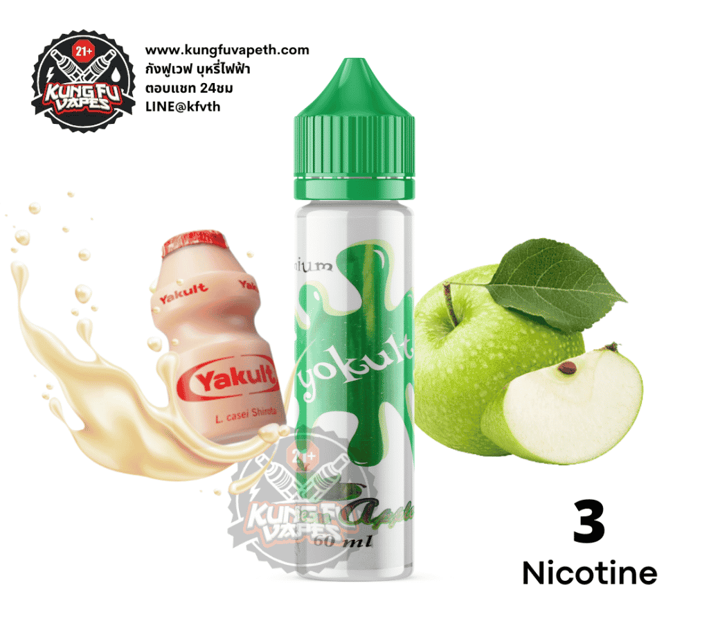 พรีเมี่ยมยาคูลท์แอปเปิ้ลเขียว Premium Yokult Green Apple