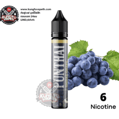 พันธุ์ไทยชีราช Punthai Shiraz