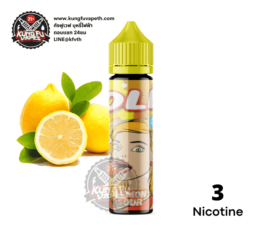 ลูกอมโอเล่มะนาว OLE Lemon Sour 60ml