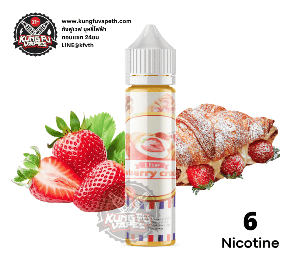 เดอะสตรอเบอร์รี่ครัวซอง The Strawberry Croissant