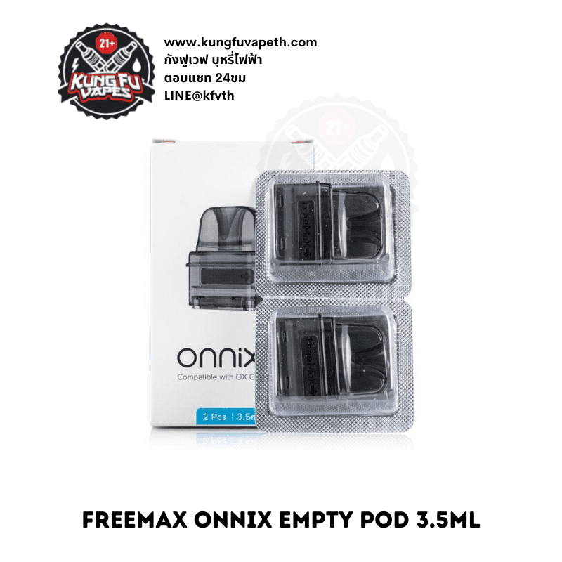 แทงค์เปล่า FREEMAX ONNIX EMPTY POD 3.5ML