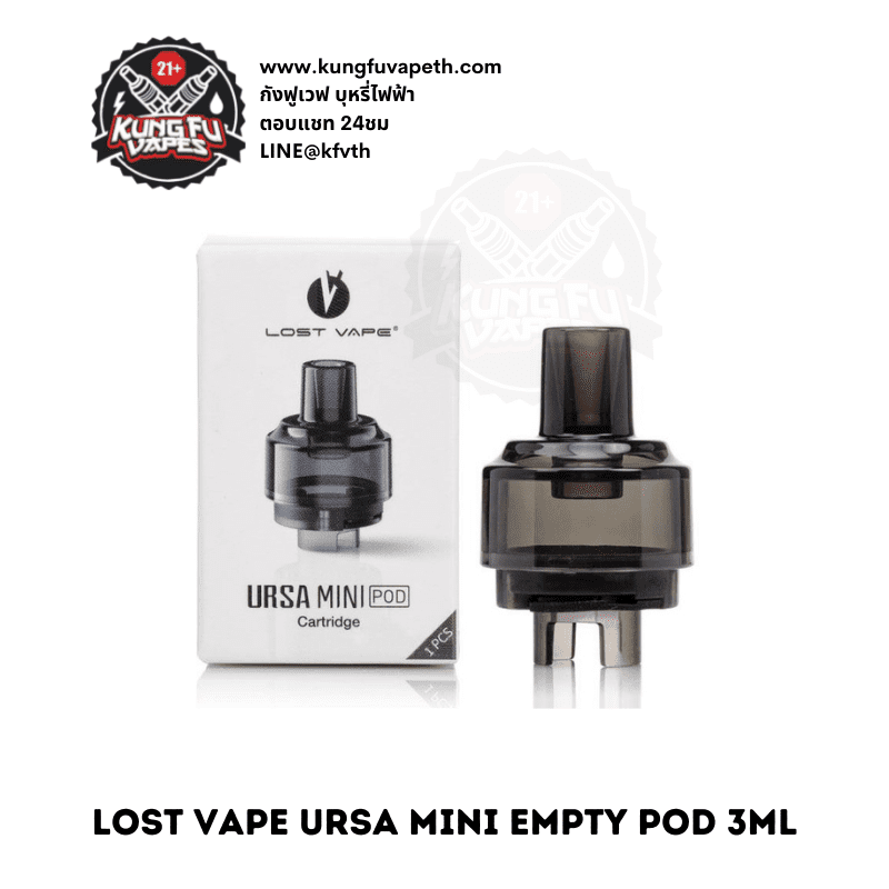 แทงค์เปล่า LOSTVAPE URSA MINI EMPTY (1)