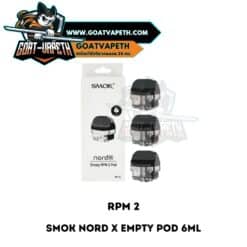 แทงค์เปล่า SMOK NORD X 6ML