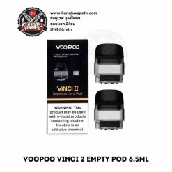แทงค์เปล่า VOOPOO VINCI 2 6.5ML (1)
