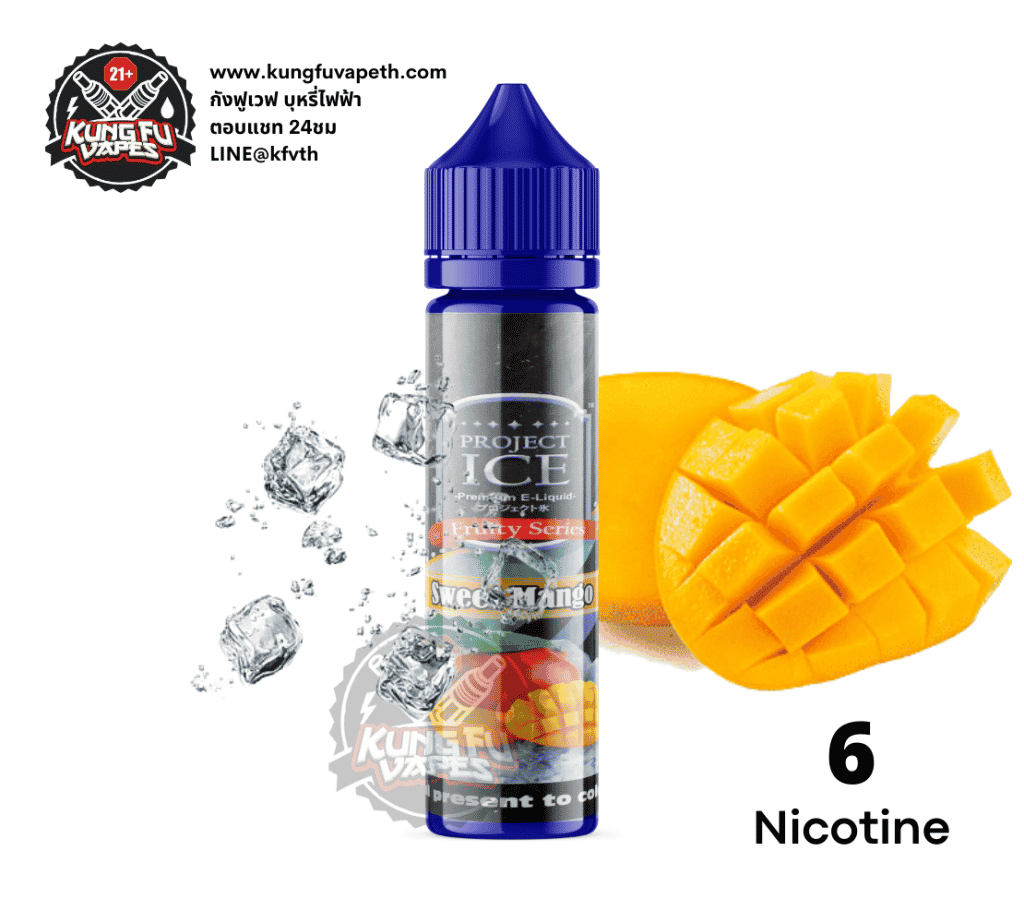 โปรเจ็คไอซ์สวีทแมงโก้ Project Ice Sweet Mango
