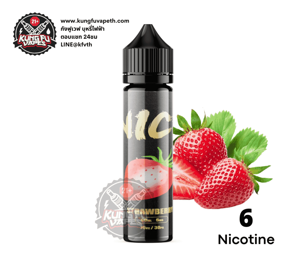 ไนท์ดำ สตรอเบอร์รี่ Nice Strawberry