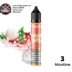 ALCHEMISTZ SWEET LYCHEE FREEBASE