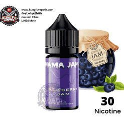 MAMA JAM BLUEBERRY SALTNIC