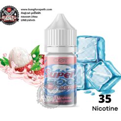 SUPER COOL LYCHEE