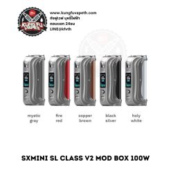 SXmini SL CLASS V2 MOD BOX 100W