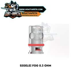 Sigelei Fog 0.3 Ohm Single