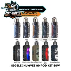 Sigelei Humvee 80 Pod Kit