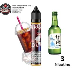 TIKTOK SOJU COLA FREEBASE โซจูโคล่า
