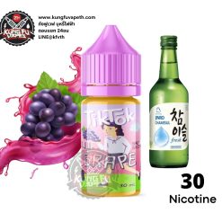 TIKTOK SOJU GRAPE SALTNIC โซจูองุ่น ซอลนิค