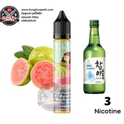 TIKTOK SOJU GUAVA FREEBASE