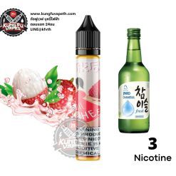 TIKTOK SOJU LYCHEE FREEBASE