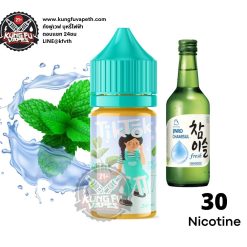 TIKTOK SOJU MINT SALTNIC โซจูมิ้นท์ ซอลนิค