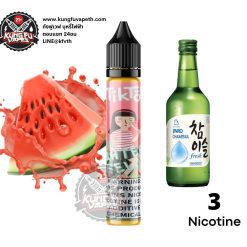 TIKTOK SOJU WATERMELON FREEBASE