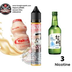 TIKTOK SOJU YAKULT FREEBASE