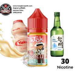 TIKTOK SOJU YAKULT SALTNIC โซจูยาคูลท์ ซอลนิค