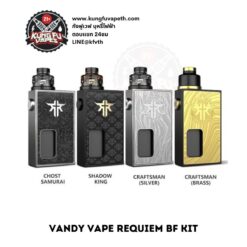 Vandy Vape Requiem BF Kit
