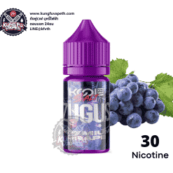 ซอลนิค ซูกัส SALTNIC ZUGUS GRAPE