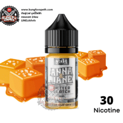 ซอลนิค แอนนาเจนบัตเตอร์สก๊อต ANNA JANE BUTTER SCOTCH