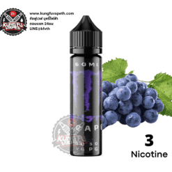 มอนเตอร์องุ่น MONSTER GRAPE
