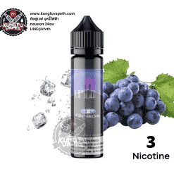 มาโบโร่ องุ่นไอซ์บลาส MARLBORO GRAPE ICE BLAST