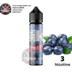 เค บลูเบอร์รี่ K BLUEBERRY