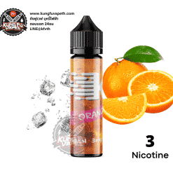 เค ส้มไอซ์ K ICE ORANGE