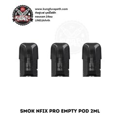 แทงค์เปล่า SMOK NFIX PRO 2ML (5)