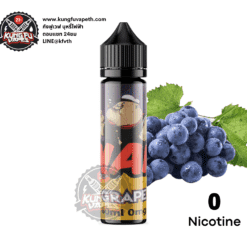 แน็บองุ่น NAP GRAPE