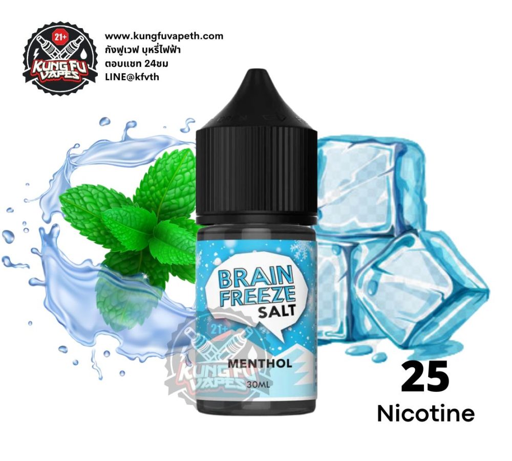 ALCHEMISTZ BRAIN FREEZE SALT NIC