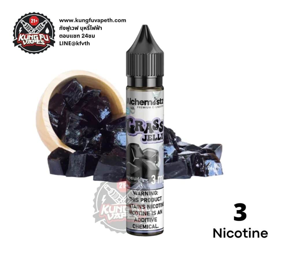 ALCHEMISTZ GRASS JELLY FREEBASE