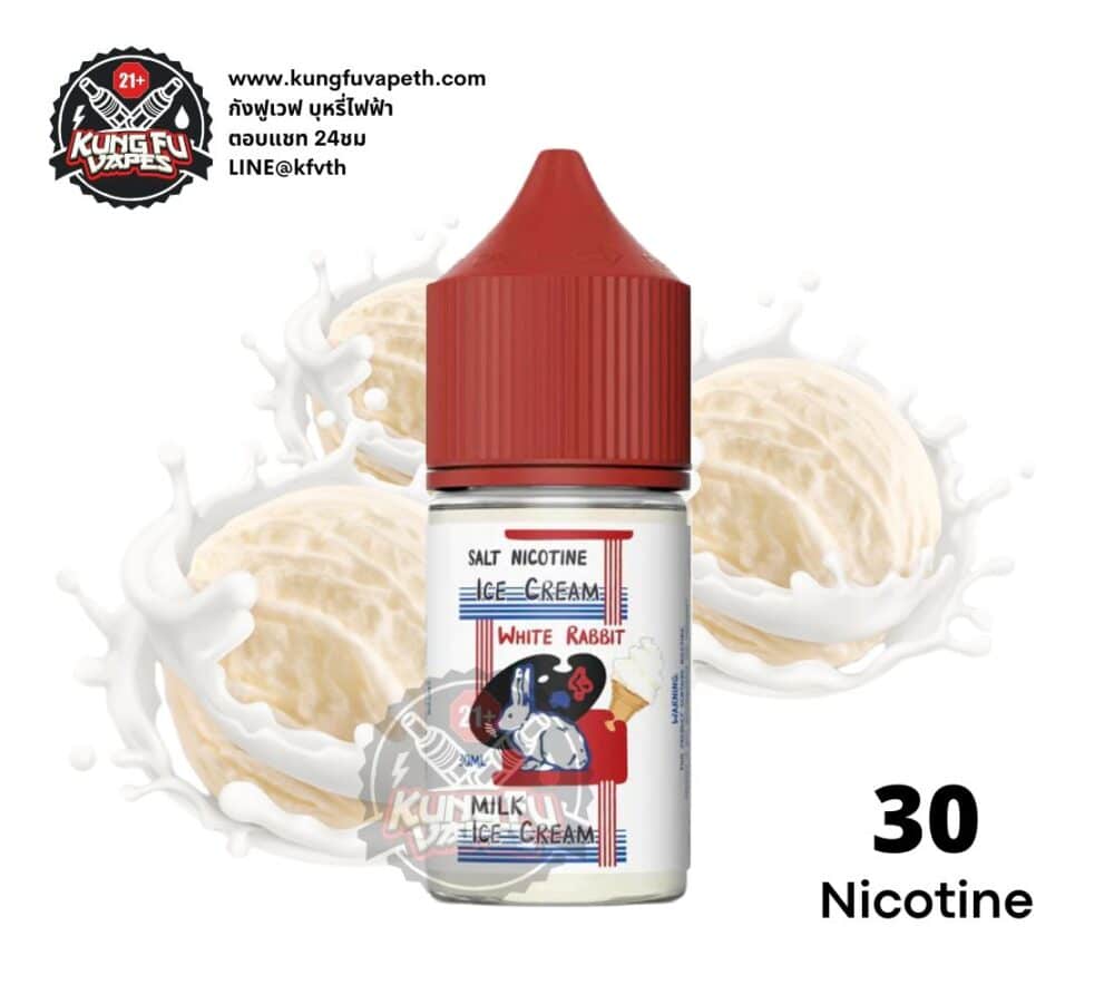 ALCHEMISTZ ICE CREAM WHITE RABBIT SALT NIC