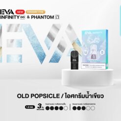 EVA INFINITY POD OLD POPSICLE