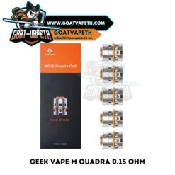 Geek Vape M 0.15 Ohm