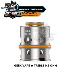 Geek Vape M 0.2 Ohm Single