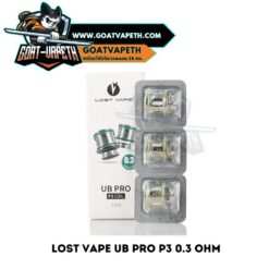 Lost Vape Ub Pro P3 0.3 Ohm Pack