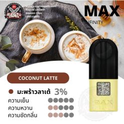 MAX INFINITY POD COCONUT LATTE