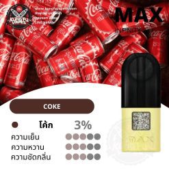 MAX INFINITY POD COKE