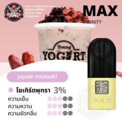 MAX INFINITY POD JUJUBE YOUGURT