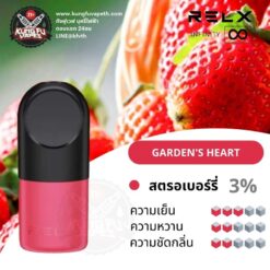 หัวพอต RELX INFINITY GARDEN'S HEART 2ML