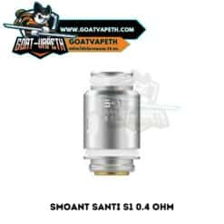 Smoant Santi S1 0.4 Ohm Single