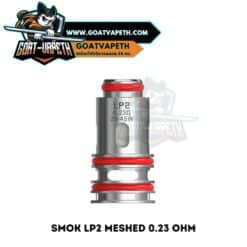 Smok LP2 Meshed 0.23 Ohm Single