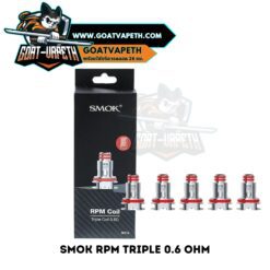 Smok RPM Triple 0.6 Ohm