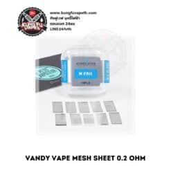 VANDY VAPE M MESH 0.2 OHM